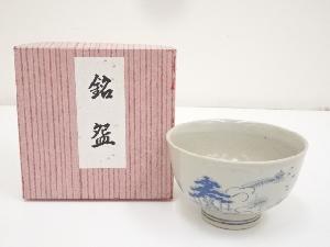 宮地英香造　山水文茶碗
